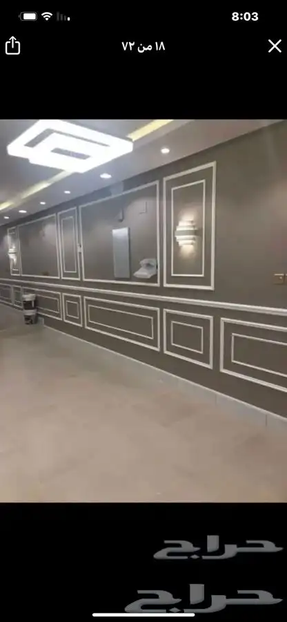 تصميم وتنفيذ جميع الديكورات المنزلية 9