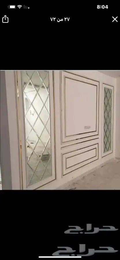 تصميم وتنفيذ جميع الديكورات المنزلية 8