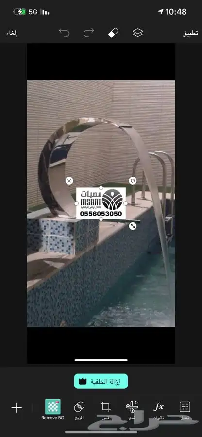 مصبات شلال ستيل نوافير 41