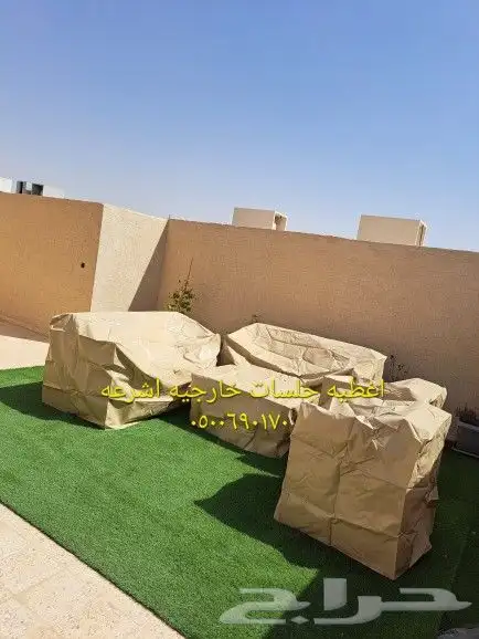 اغطيه كراسي غطا جلسات تلبيس اغطيه 33