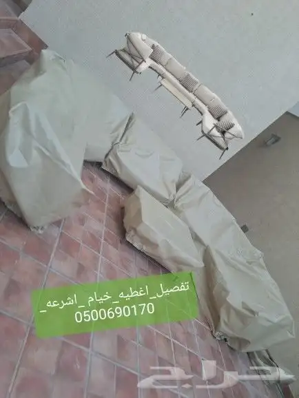 اغطيه كراسي غطا جلسات تلبيس اغطيه 11