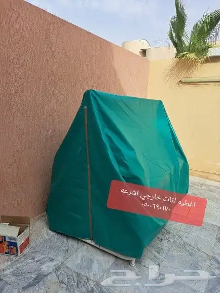 اغطيه كراسي غطا جلسات تلبيس اغطيه 27