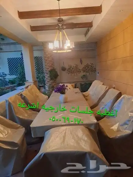 اغطيه كراسي غطا جلسات تلبيس اغطيه 34