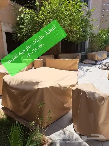 اغطيه كراسي غطا جلسات تلبيس اغطيه 30