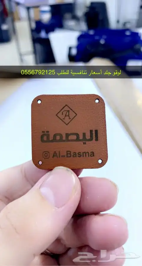 مطابع مطبعة دعاية واعلان بوكسات ليبل لوقو أكياس تاق كروت 55