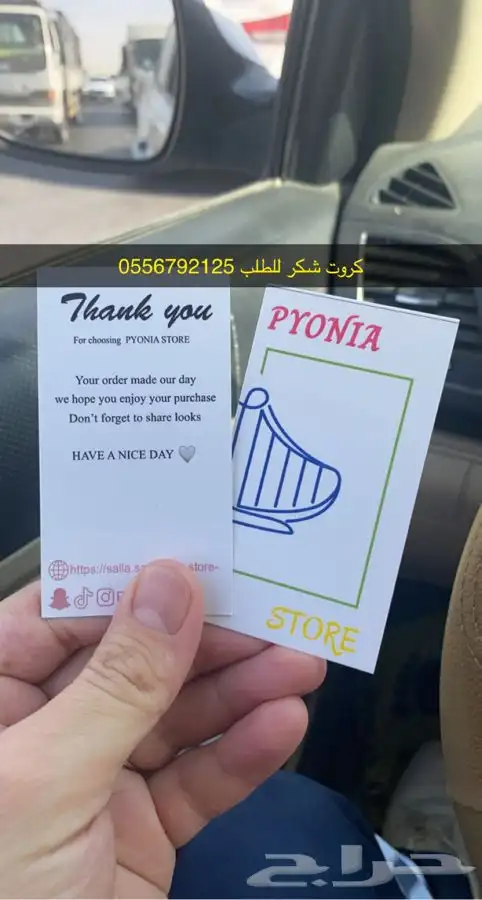 مطابع مطبعة دعاية واعلان بوكسات ليبل لوقو أكياس تاق كروت 11