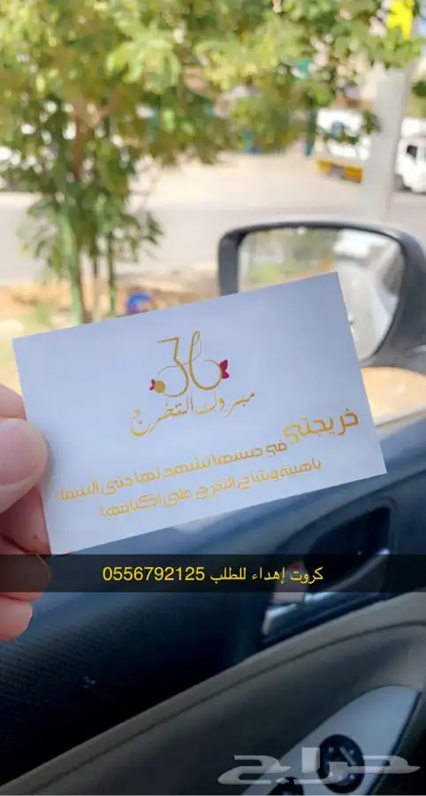 مطابع مطبعة دعاية واعلان بوكسات ليبل لوقو أكياس تاق كروت 12