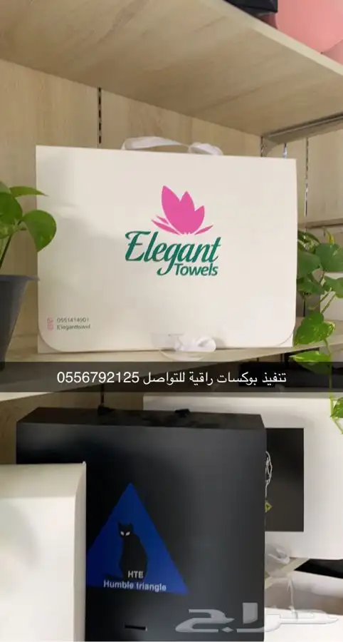 مطابع مطبعة دعاية واعلان بوكسات ليبل لوقو أكياس تاق كروت 87