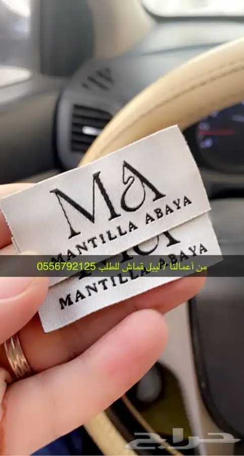 مطابع مطبعة دعاية واعلان بوكسات ليبل لوقو أكياس تاق كروت 31