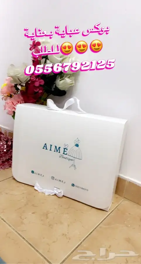 مطابع مطبعة دعاية واعلان بوكسات ليبل لوقو أكياس تاق كروت 41