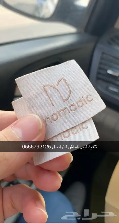 مطابع مطبعة دعاية واعلان بوكسات ليبل لوقو أكياس تاق كروت 71