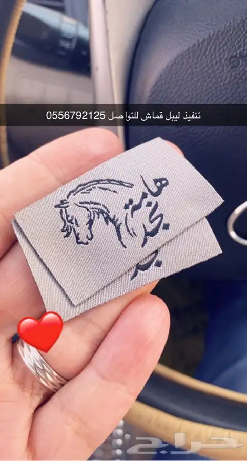 مطابع مطبعة دعاية واعلان بوكسات ليبل لوقو أكياس تاق كروت 63