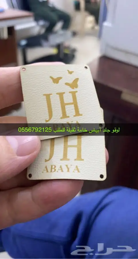 مطابع مطبعة دعاية واعلان بوكسات ليبل لوقو أكياس تاق كروت 21