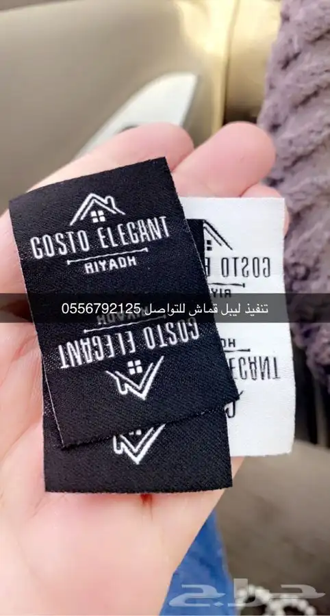 مطابع مطبعة دعاية واعلان بوكسات ليبل لوقو أكياس تاق كروت 97