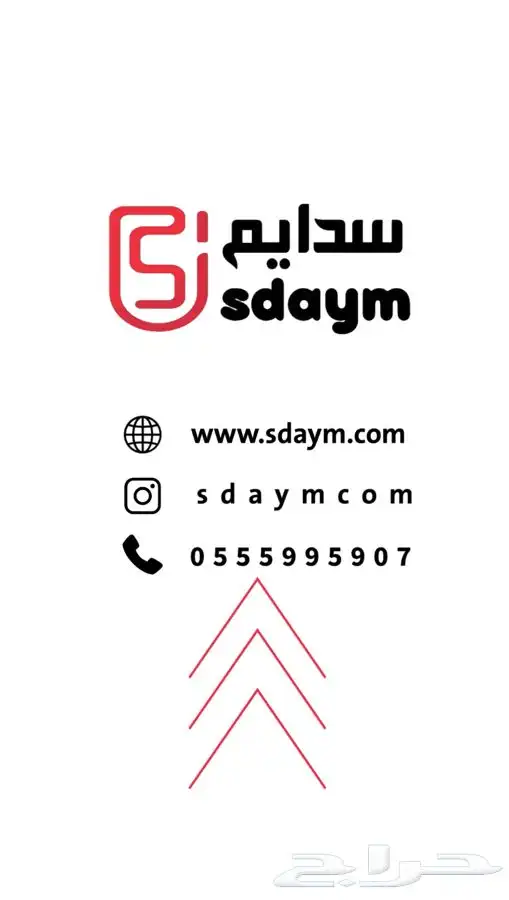 مضخة غسيل سيارات دبل 200 واط يتوفر مفرد وجملة 1