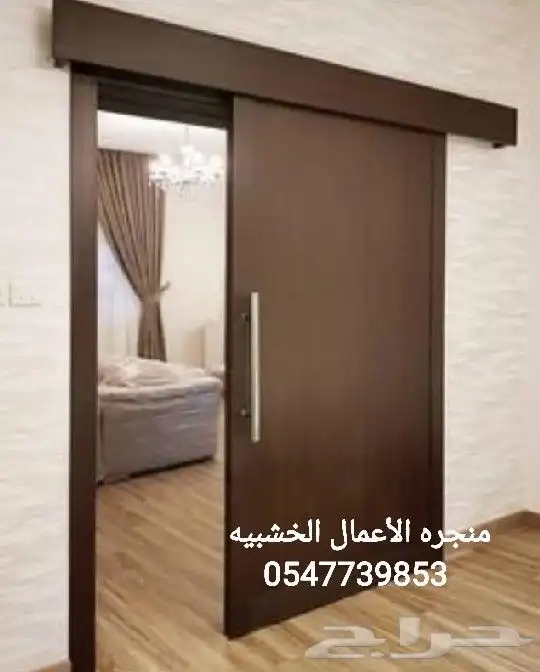 ابواب _ استنادات معارض _ ديكورات محلات _ اثاث 7