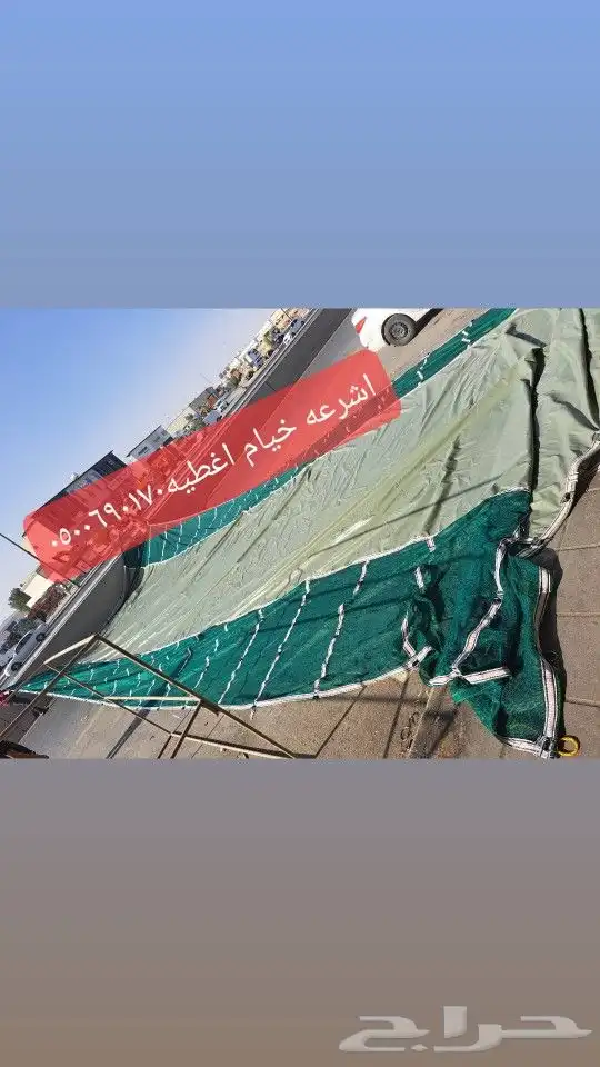 اغطيه كراسي غطا جلسات تلبيس اغطيه 6