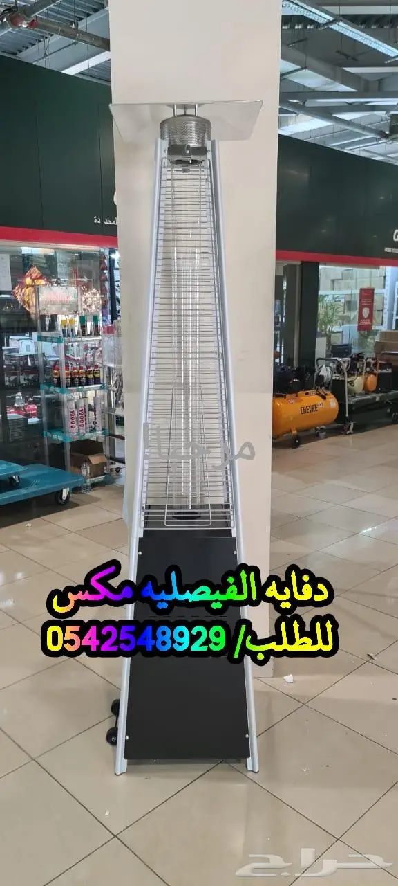 دفايه الفيصليه والقبعه للبيع جديده 3