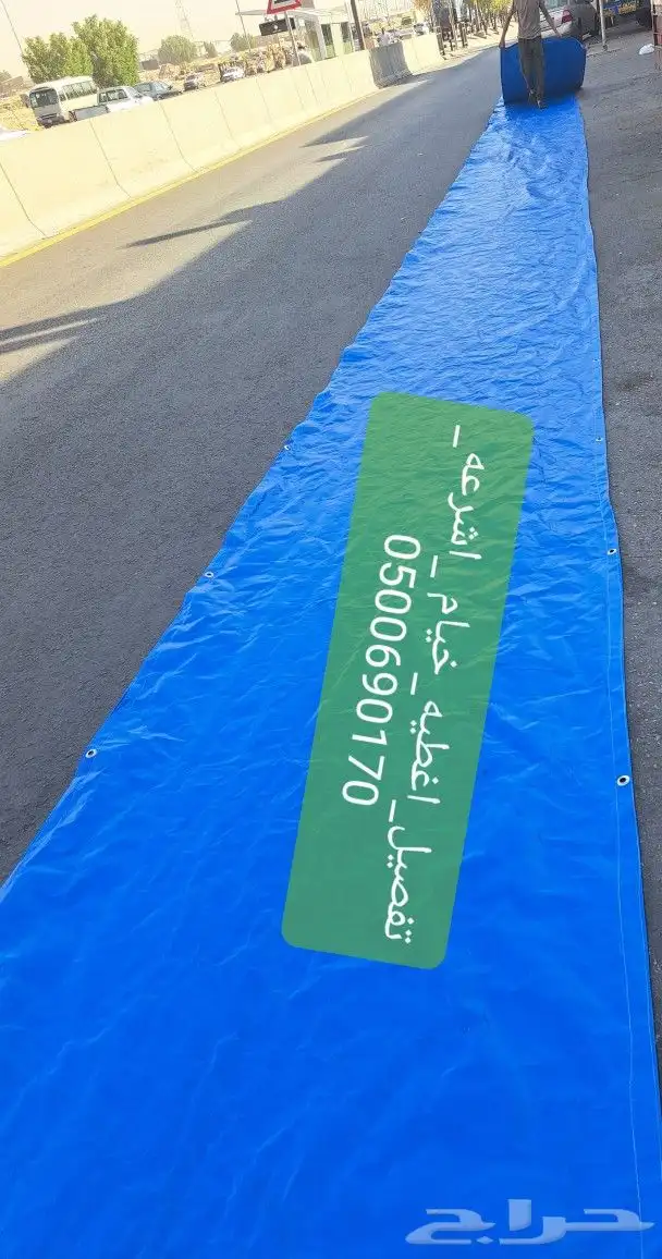 اغطيه كراسي غطا جلسات تلبيس اغطيه 14