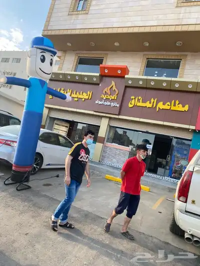 بلون راقص لي دعايه افتتاح المحلات والمناسبات 7