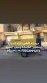 موسسه القاهرة ازاله صبغ وسفره حديد وتخشين مو 3
