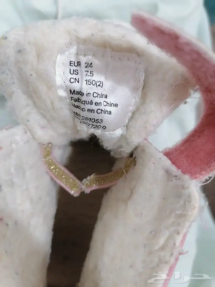 بوتH M مقاس 24 3