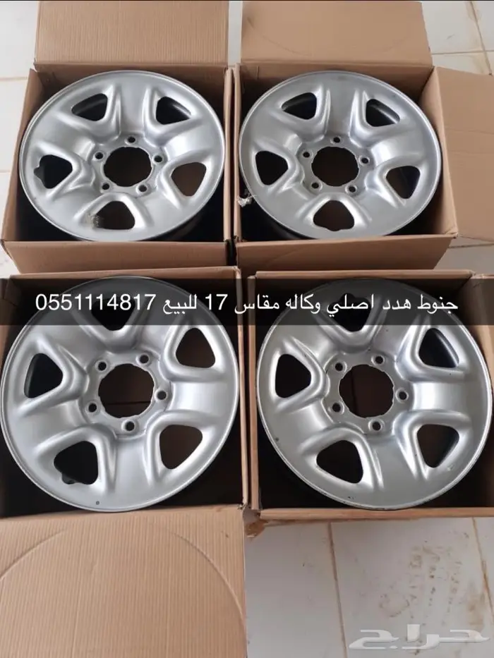 جنوط هدد مثلثات اصلي وكاله للبيع 0