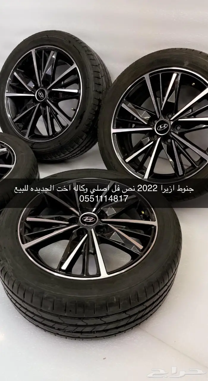 جنوط ازيرا 2022 ستاندر للبيع 2