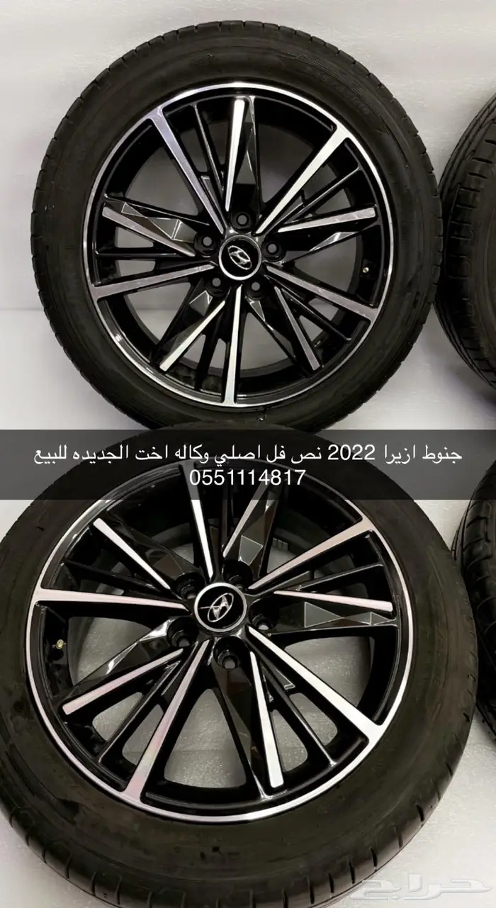 جنوط ازيرا 2022 ستاندر للبيع 3