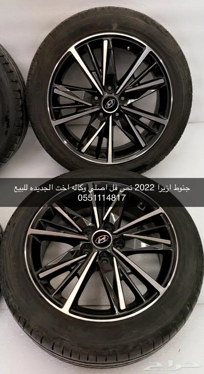 جنوط ازيرا 2022 ستاندر للبيع 4