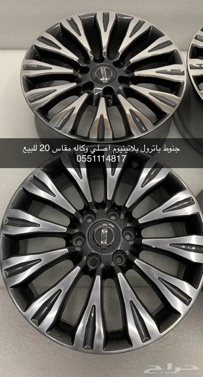 جنوط بلاتينيوم اصليه وكاله للبيع 1