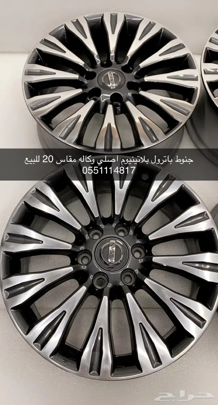 جنوط بلاتينيوم اصليه وكاله للبيع 2