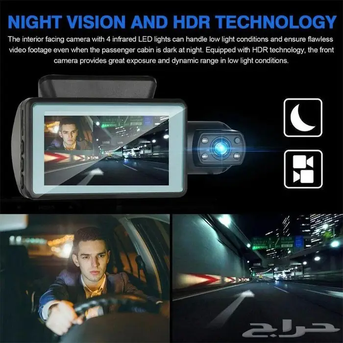 داش كام امامي وخلفي بنفس الوقت 4