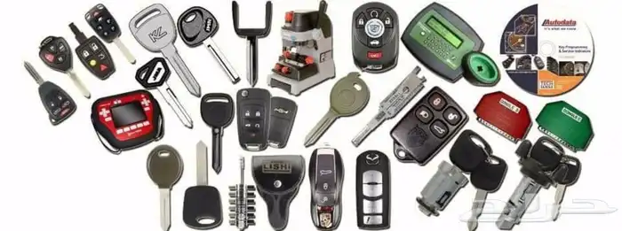 محل مفاتيح السامر الواحة الاجواد فتح شقق سيارات برمجة 0