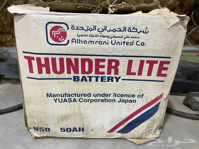قطع نيسان باترول وبطارية الحمراني 0