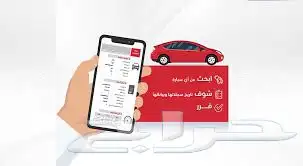 تقرير موجز 3