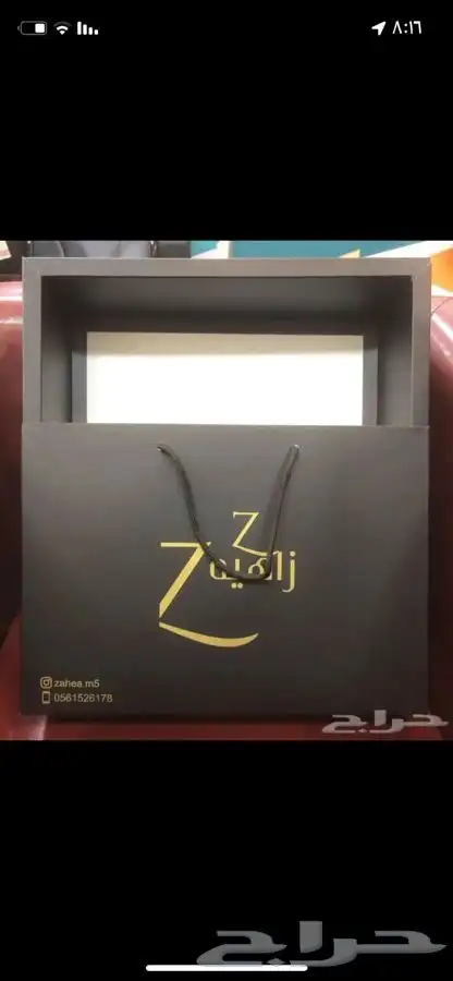 طياعه بوكسات عبايات استكر كروت اكياس ورق ساندوش شرايط ليبل 12