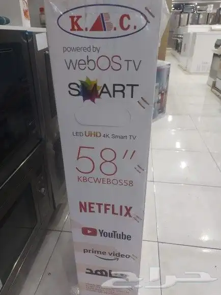 شاشات كي بي سي بنظامWEBS ريموت ماجيك نظام LG 6