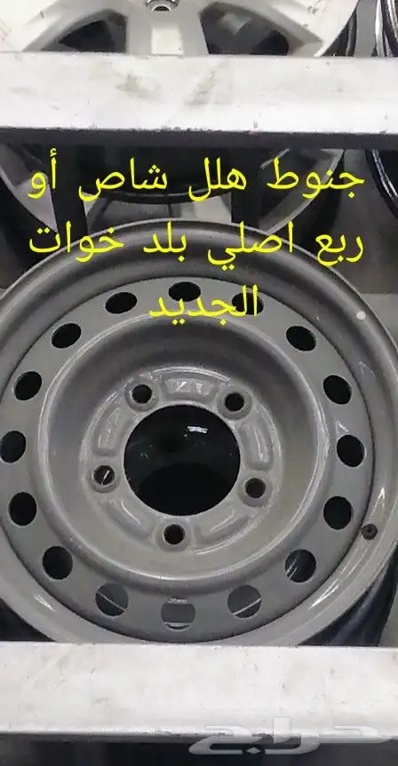تتوفر جميع انواع جنوط الاند كروز الوكاله بلد 13