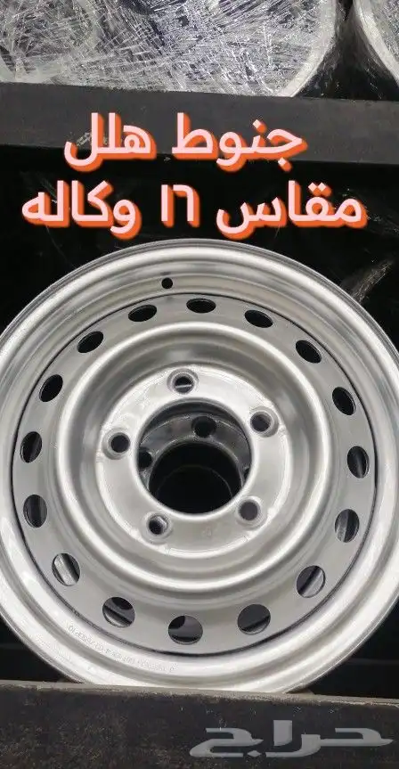 تتوفر جميع انواع جنوط الاند كروز الوكاله بلد 4