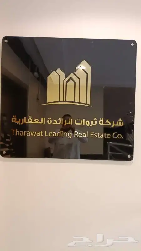 لوحات دعائية أكرليك زنكور 0