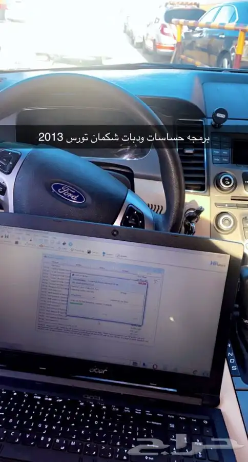 برمجة الغاء شريحة الزيت تاهو وجمس والغاء حساسات الشكمان 0