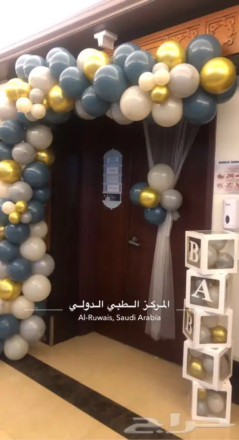 تزين مداخل مستشفيات غرفة مواليد 0