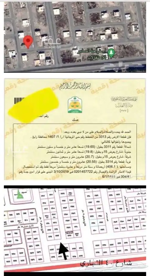 ارض للبيع مخطط المرجانيه رابغ على شارعين 1