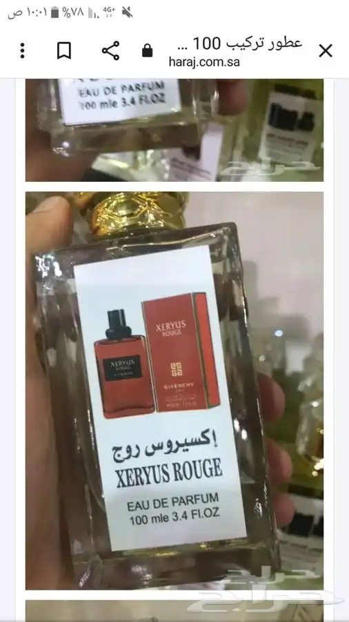 مطبعة بنر تركيب ستيكر طباعة ستكر كروت اختام تصميم بنر بنر 8