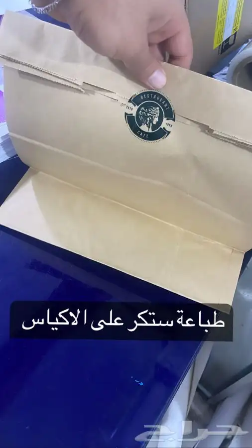 مطبعة بنر تركيب ستيكر طباعة ستكر كروت اختام تصميم بنر بنر 9