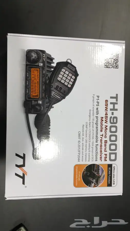 أيكوم ياباني و TYT9000 1