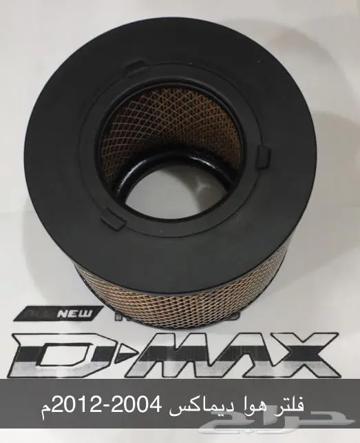 قطع غيار ايسوزو 17