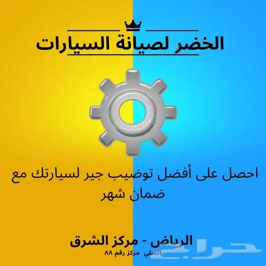 جيرات سنتنيال 6