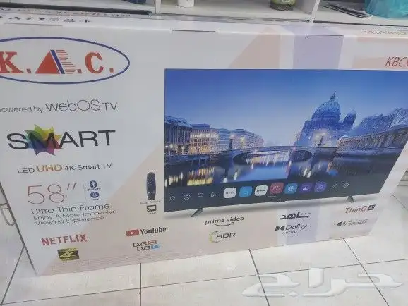 شاشات كي بي سي بنظامWEBS ريموت ماجيك نظام LG 3